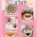 키즈 요리교실 이미지