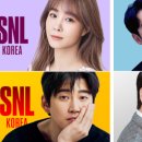 'SNL 코리아' 옥주현·김동욱·윤계상·조진웅 라인업 완성 이미지