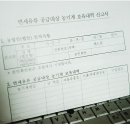 농업용면세유(1톤트럭) 신청기간입니다. 이미지