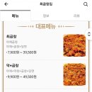최곱창집