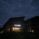 노고단-14 | 지리산 노고단에서 일출과 운해를 감상한 후기
