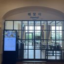 설악슈퍼 - 가평군 묵안로 687 | 한화리조트 설악 쏘라노 2박 후기