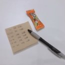 주식회사 아워스