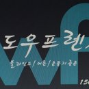 새바람육가공 이미지