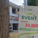 라라샵 개화산역점 이미지