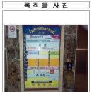 한웅 캠퍼스타워 이미지