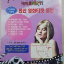 최옥순뷰티헤어컬리지