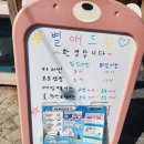 영동 | 대전 근교 글램핑 캠핑장 영동 별애드림캠핑장 솔직후기