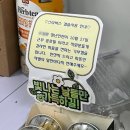 김밥나라용두점 | 해양수산부 🐟국립해양조사원 인턴일지🐟 - 9주차 (제주출장&amp;수료식)