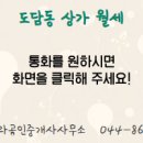 공감공인중개사사무소 이미지