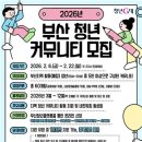 지원커뮤니티