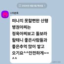 이병권 병원일지 이미지