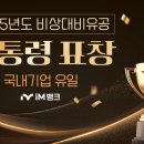 엠 이미지