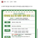 성북구 보건소 | 성북구보건소 :: 인바디 무료측정후기, 체성분검사 성북구민 무료, 예약방법