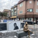 신해철거리 이미지