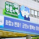 장성군, ‘청년농업인 영농정착지원사업’ 11일까지 접수 이미지