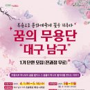 남구청소년창작센터 이미지