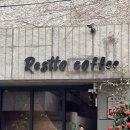 씨유 화양원룸촌점 이미지