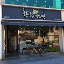 향송송망개떡 이미지