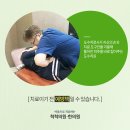 척척의원,한의원 이미지