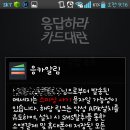 응카 이미지