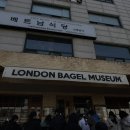 종로-연건-종로-연-385 | [서울 종로 카페] 런던베이글뮤지엄 안국 | 공휴일 쌩짜배기 웨이팅 후기(대기시간, 근처 갈만한 곳)