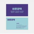 바른광택 이미지