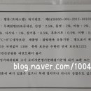 델리퀸 음성점