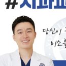 아름다운꿈의원 이미지