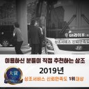인천힐링스병원 네이버블로그