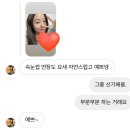 베떼엠제과 | [수내역속눈썹] 젊은 감각 가득한 속눈썹맛집 “에버네일체리쉬뷰티”