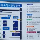 미추홀구청 본관 2청사 이미지