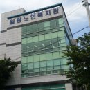 일광노인복지관 이미지