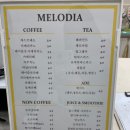 카페멜로디아