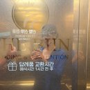 씨유 서청주IC점 | 01. 청주 더빈컨벤션 홀 투어, 계약 후기 (2027 상반기)