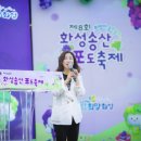 송산유통