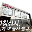과천상사 이미지