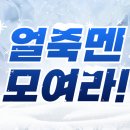 전자담배성지 부산초읍점 이미지