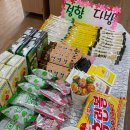 효마을마트