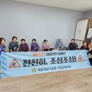 평전경로당 Daum카페
