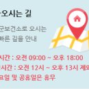 의료법인 예당의료재단 이미지