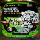 태무라온 태권도 이미지