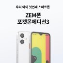 제이제이키즈 이미지