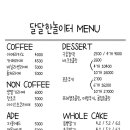 카페거리화장실 이미지