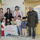 고양시립풍동어린이집 이미지