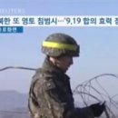 📰2023년 01월 05일 목요일 간추린 아침뉴스 🖨 이미지