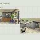 SH스크린골프 이미지