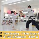 블랙벨트 태권도장 이미지
