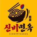 세븐일레븐 김제지평선산단점 | 청하면 맛집 베스트 10 추천