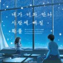 다만나 이미지